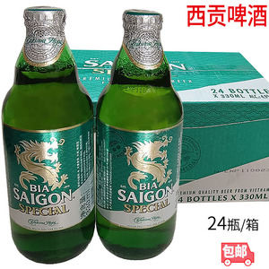 Bia Sai Gon Special越南西贡啤酒 4.9% 玻璃瓶装24瓶x330ml 浓郁