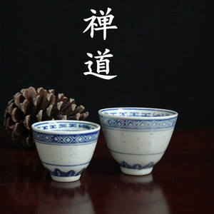 景德镇国营老厂出口瓷青花玲珑陶瓷小茶杯茶碗二两酒盅酒杯品茗杯