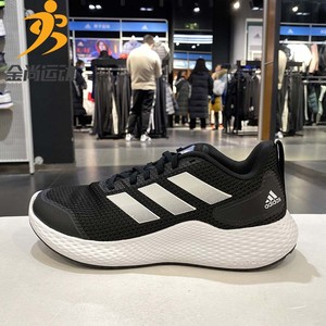 阿迪达斯男鞋2022春季新款运动鞋edge 减震跑步鞋GZ5280 GZ5281
