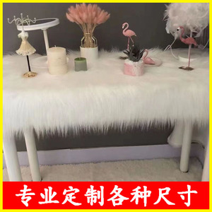 白色长毛绒布料拍照背景布化妆台铺梳妆台床头柜柜台装饰毛绒桌布