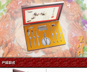 正品扬州蟹具店主实拍餐具品蟹工具食用大闸不锈钢蟹八件吃蟹工具