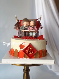 烘焙祝寿蛋糕爱相伴老人蛋糕装饰结婚金婚银婚相册纪念日装饰摆件