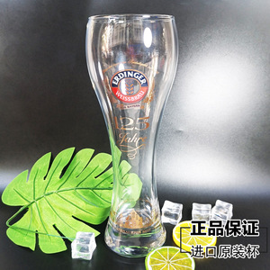 德国进口艾丁格杯子500ml装 艾丁格原装啤酒玻璃杯透明玻璃杯水杯