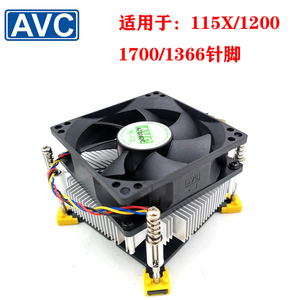 AVCcpu散热器 1366 1155 1150 CPU风扇静音12代1700针 4针线温控