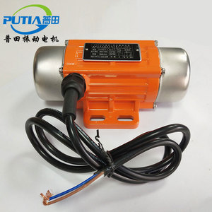 振动电机单相振动马达220V380V30W-120W震动电机三相异步震动马达