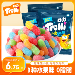 Trolli口力酸小虫软糖造型酸味糖儿童零食趣味糖果QQ糖酸沙橡皮糖