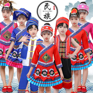六一少数民族三月三广西壮族苗族土家族瑶族彝族男女儿童表演服饰