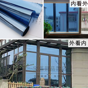 福特蓝玻璃贴膜单向透视家用阳台防爆反光镜面遮阳隔热膜贴纸蓝色