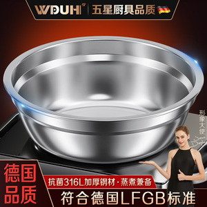 316L不锈钢盆食品级加厚平底汤盆家用304饭盆小碗和面盆洗菜铁盆