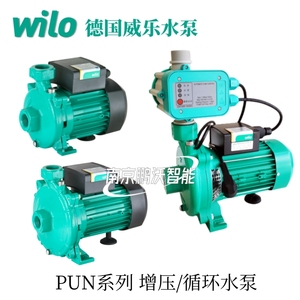 WILO威乐增压循环水泵PUN-201 PUN402PUN403 PUN601 PUN750PUN751