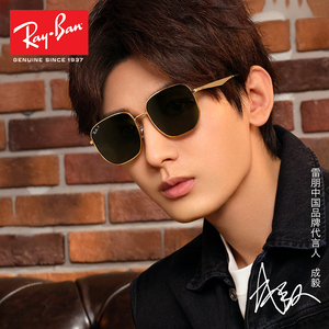 【成毅同款】RayBan雷朋新品太阳镜经典金属框瘦脸墨镜0RB3713D