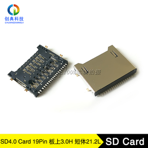 SD4.0卡座19Pin贴片SMT式带自弹PUSH Push板上3.0H短体SD卡槽Card