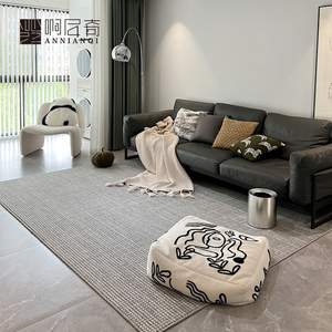 Annianqi羊毛素色地毯轻奢极简可定制尺寸大面积菠萝纹茶几地毯新