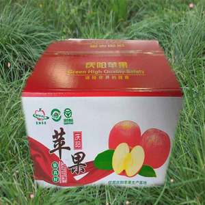 甘肃庆阳苹果水果红富士新鲜十斤包邮庆阳红富士苹果