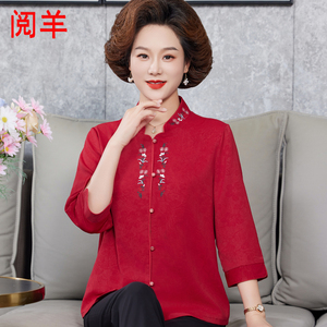 新中式立领刺绣红色喜庆老太太上衣真丝衬衣开衫女小衫桑蚕丝衬衫