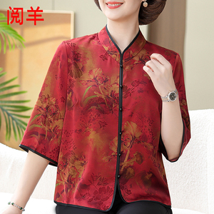 新中式立领唐装红色喜庆妈妈装上衣真丝衬衣开衫女外套桑蚕丝衬衫