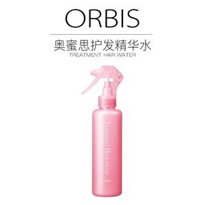 海外日本正品POLA旗下ORBIS奥蜜思护发滋养发根保湿发质精华水