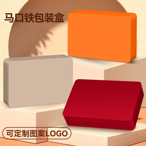 特大长方纯素色可定制LOGO马口铁铁盒中秋冰皮流心奶黄月饼盒包邮