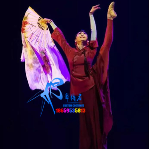 新款北京学院王雪柔那时那年花开同款舞蹈服装艺考服饰演出服定做