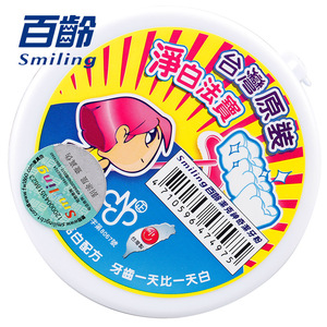 台湾进口百龄洁克牙粉130g洁净牙齿牙渍烟渍牙垢牙结石洁