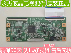 测好三星UA40C5000QR东芝40TA1C逻辑板 V460H1-C08 V400H1 V370H3