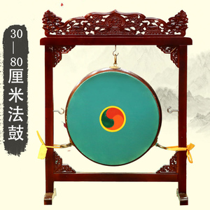 藏式断法鼓藏传用品密宗法器彩绘手鼓原木色直径30/80cm藏族大鼓