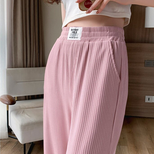 粉色冰丝裤子女夏季薄款窄版阔腿裤2024新款高腰垂感直筒拖地长裤