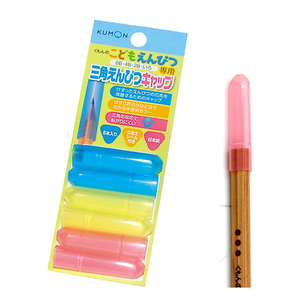 日本进口公文式三角杆粗杆铅笔帽笔盖防滚动铅笔套笔套橡皮