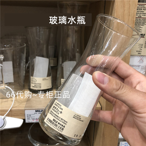 无印良品花瓶 无印良品花瓶品牌 价格 阿里巴巴