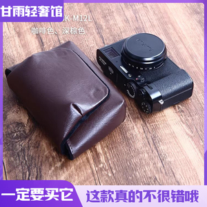 适用富士X70 X100V X100S X100T X100F佳能G1X相机包皮套保护套