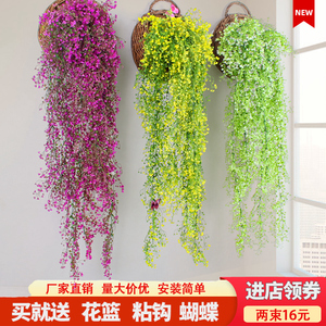 仿真金忠柳壁挂植物客厅墙壁假花装饰垂吊藤蔓塑料假绿植吊兰吊篮