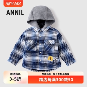 安奈儿童装男童格子夹棉外套冬装新款XB141842小童条纹带帽衬衫帅