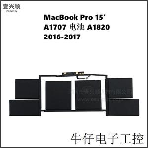 A1707内置电池A1820适用MacBookPro笔记本电池Bettery 16-17年