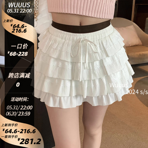 Wuuus【少女圆舞曲】miu风白色蛋糕半裙女夏季新款抽绳半身裙子