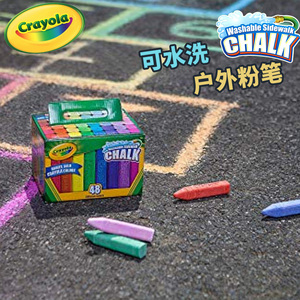 绘儿乐crayola 粉笔户外可水洗16色 24色彩色儿童绘画涂鸦安全大支粉笔套装51-2024
