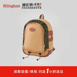 Billingham/白金汉 25 Rucksack双肩包摄影微单徕卡哈苏相机背包