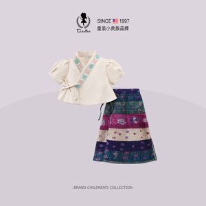 D.Bkyer女童马面裙套装新款傣族民族服装儿童中式亲子母女装夏季
