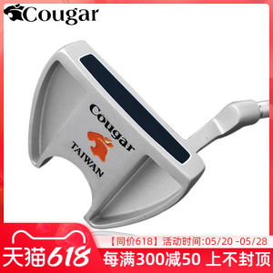 cougar 高尔夫推杆 高尔夫球杆 男女推杆 golf比赛推杆 U型