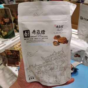 中国台湾赤坎糖手工柴烧黑糖赤崁糖颗粒姜母茶粉粒袋装天然无添加