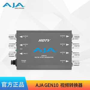 AJA GEN10 同步信号发生器 HD高清视频转换器
