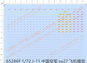 飞机模型 1:72 J11/SU27 歼-11/苏-27 战斗机.专用水贴【65286F】