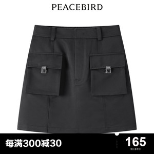 【商场同款】太平鸟女装2023年夏季新款品质工装短半裙A1GED2422