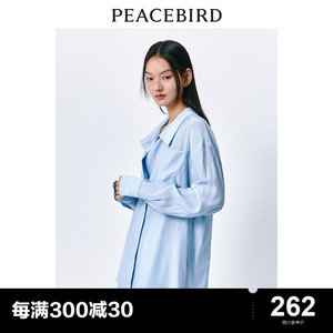 太平鸟 气质雪纺长袖衬衫2024夏新款法式高级感翻领衬衣蓝色上衣