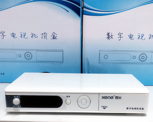 DTMB香港地面波高清数字电视机顶盒子 支持AC3/AVS+/DRA 送高清线