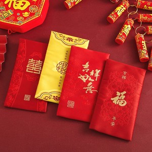 新年万元大红包结婚礼金袋收纳布袋中国风传统复古布艺红包压岁钱