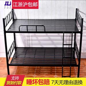 上下铺铁床成人宿舍高低双层架子床员工铁板床1.2米铁艺床经济型
