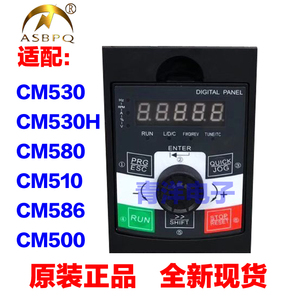 DIGITAL PANEL变频器面板日普奥圣菱科日业变频器操作控制器 现货