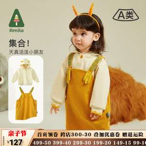 Amila女童春秋套装洋气1儿童时髦连衣裙3宝宝卫衣背带裙两件套5岁
