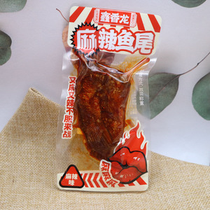鑫香龙爆椒鱼尾鱼排散称独立包装咸辣休闲食品即食网红零食手抓包