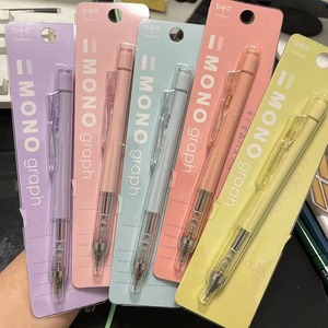 日本Tombow蜻蜓国誉联名款限定雾面小学生mono自动铅笔烟熏色0.5
